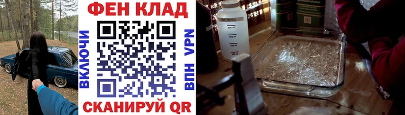 Амфетамин VHQ МЕГА вход Вилючинск