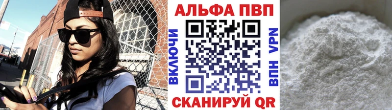 А ПВП мука  Вилючинск 