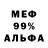 Альфа ПВП крисы CK Nadejda Annauskaya