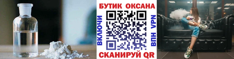 площадка как зайти  Вилючинск  БУТИРАТ бутик 