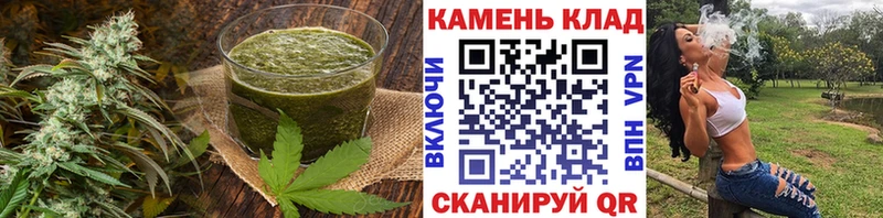 Еда ТГК конопля  Вилючинск 