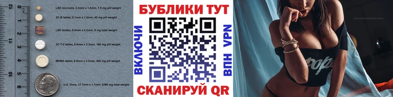 хочу   Вилючинск  ЭКСТАЗИ 280 MDMA 