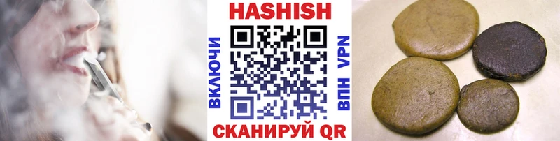ГАШИШ гашик  Вилючинск 