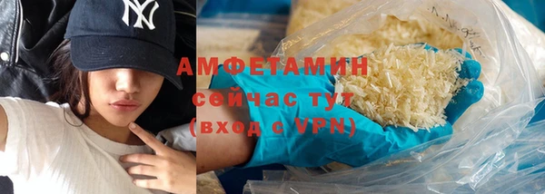 бутират Бронницы