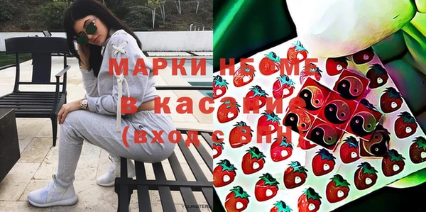 бутират Бронницы