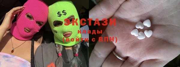 каннабис Бородино