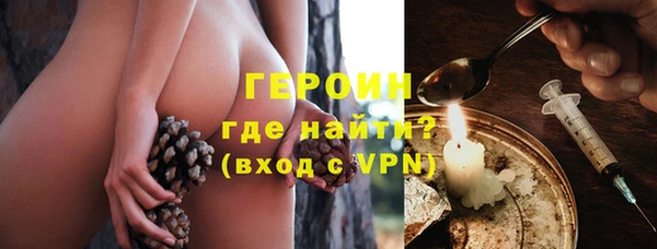 каннабис Бородино