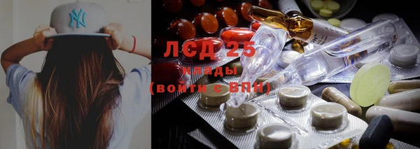 бутират Бронницы