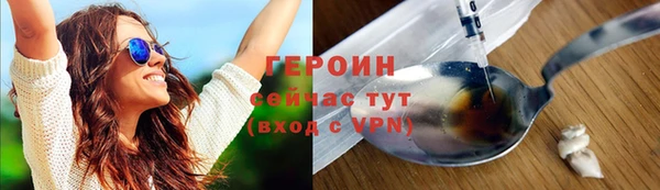 бутират Бронницы
