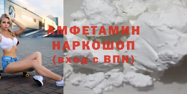 прущая мука Бугульма
