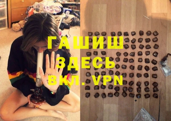 прущая мука Бугульма