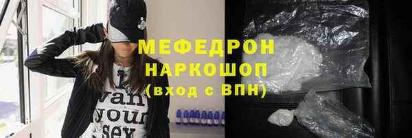 бутират Бронницы