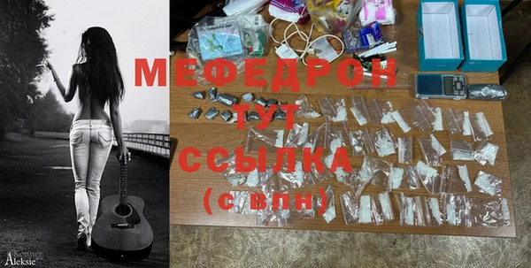 прущая мука Бугульма