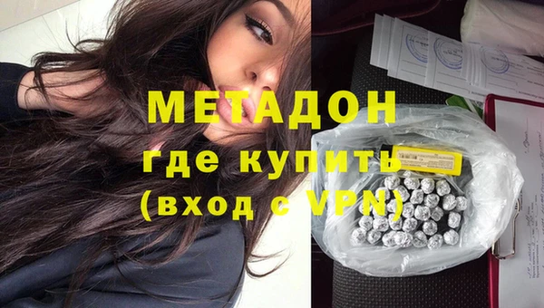 каннабис Бородино
