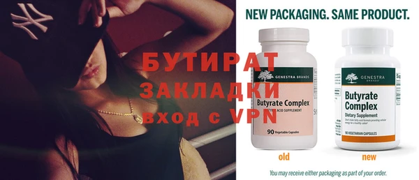 прущая мука Бугульма