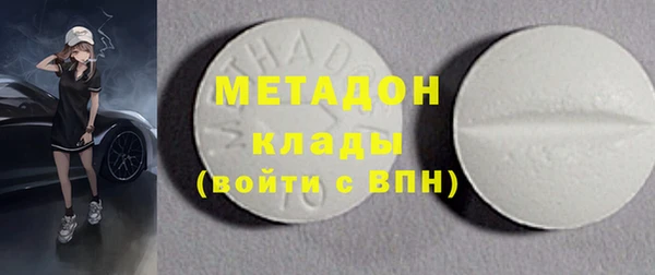 бутират Бронницы