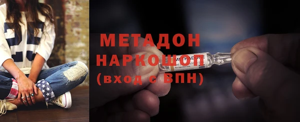 прущая мука Бугульма