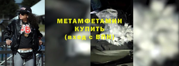 каннабис Бородино