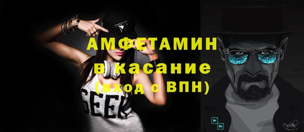 прущая мука Бугульма
