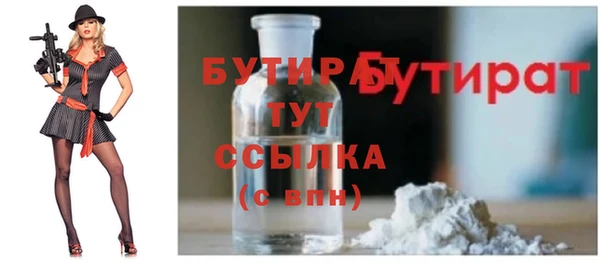 каннабис Бородино