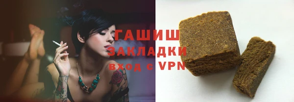 каннабис Бородино