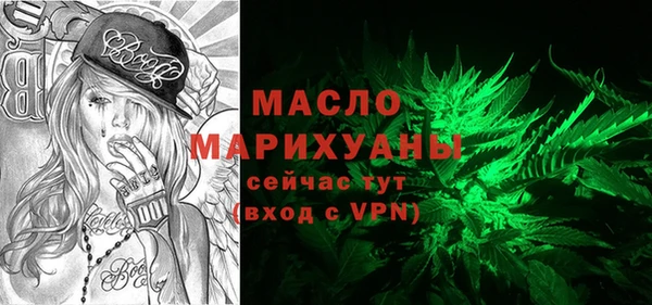 бутират Бронницы