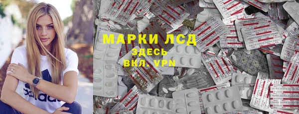 каннабис Бородино