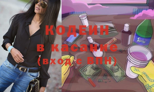 каннабис Бородино