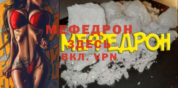 прущая мука Бугульма