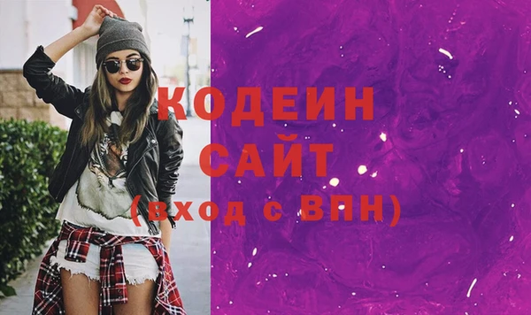 бутират Бронницы