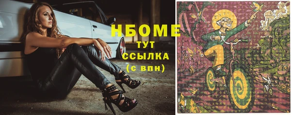 бутират Бронницы