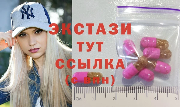 бутират Бронницы