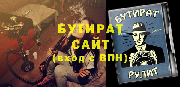 прущая мука Бугульма