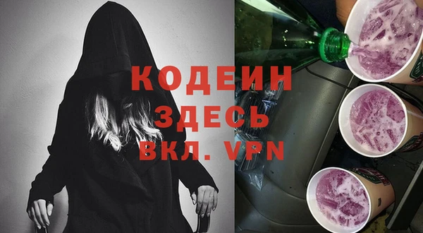бутират Бронницы