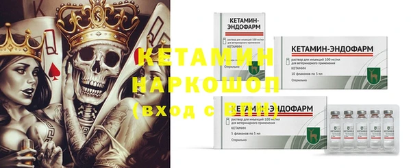 бутират Бронницы