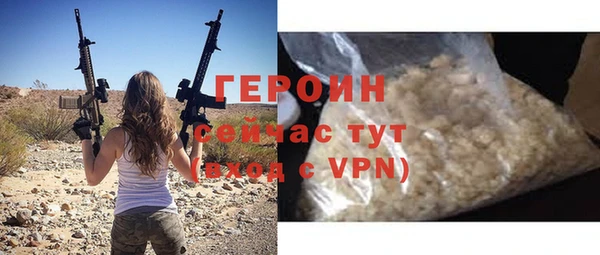 прущая мука Бугульма
