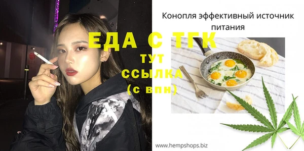 каннабис Бородино