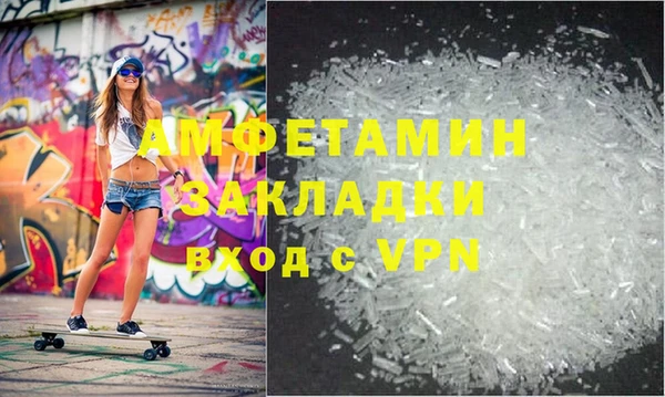 прущая мука Бугульма