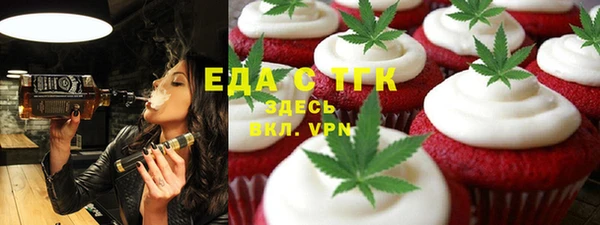 прущая мука Бугульма