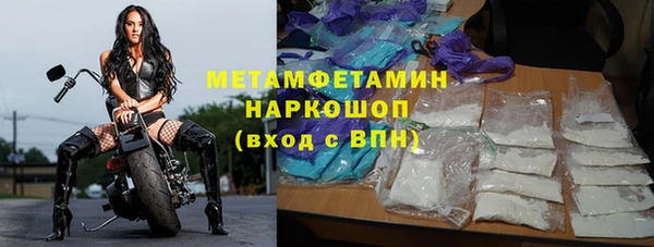 бутират Бронницы