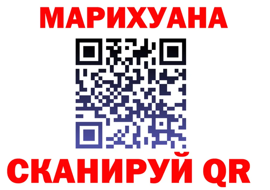 Канабис марихуана как войти даркнет mega Вилючинск