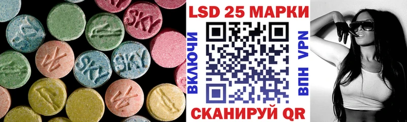 мориарти формула Вилючинск ЛСД экстази ecstasy