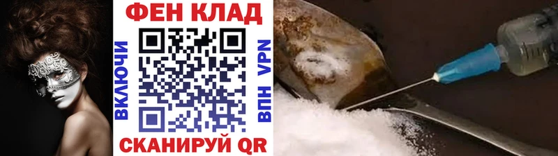 Метамфетамин Methamphetamine Вилючинск