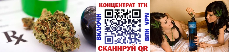 Дистиллят ТГК гашишное масло Вилючинск